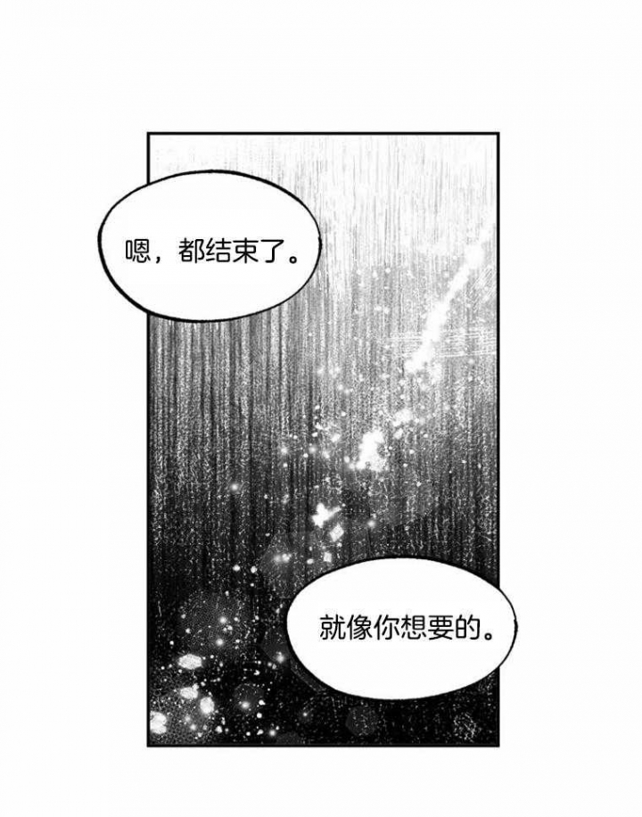 《纠葛》漫画最新章节第60话免费下拉式在线观看章节第【7】张图片