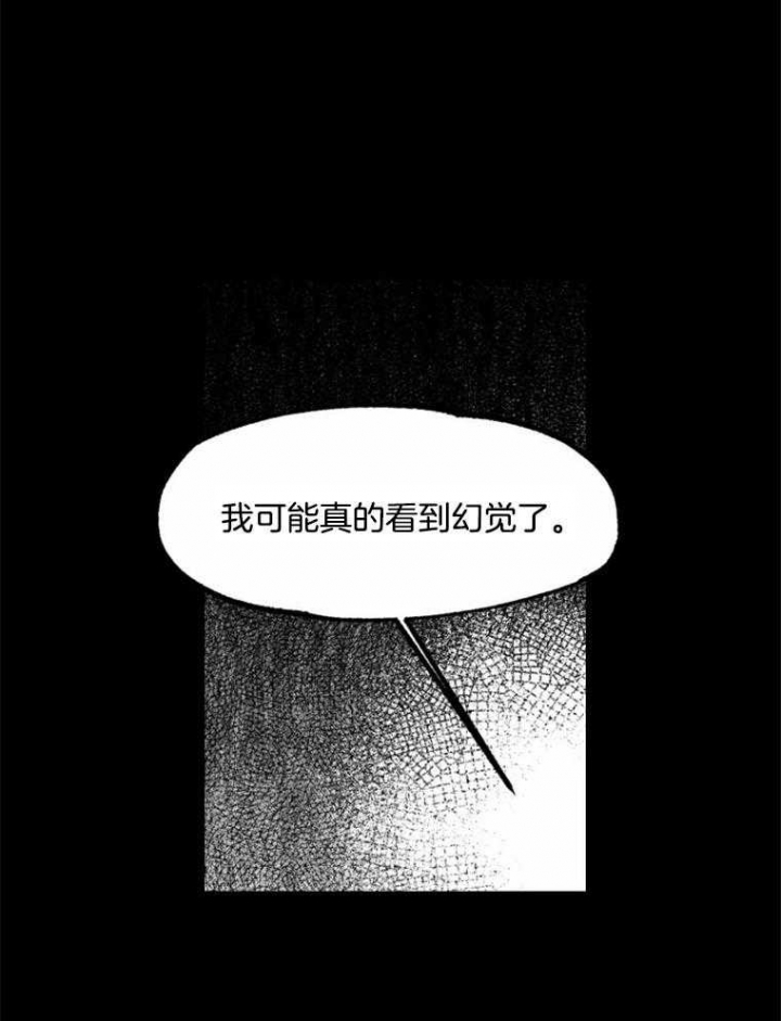 《纠葛》漫画最新章节第54话免费下拉式在线观看章节第【9】张图片