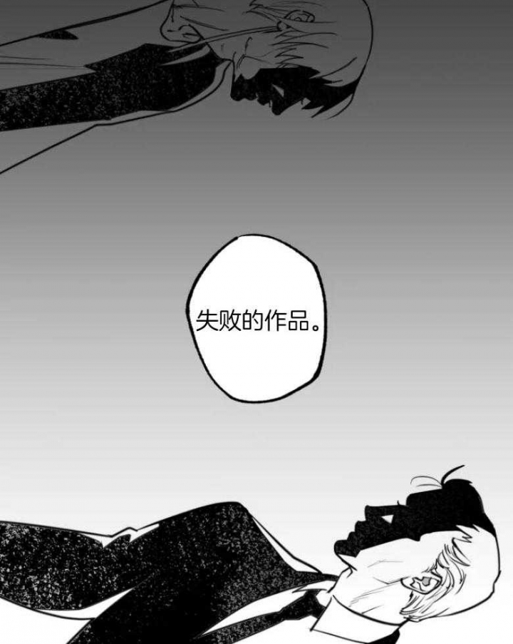 《纠葛》漫画最新章节第48话免费下拉式在线观看章节第【21】张图片