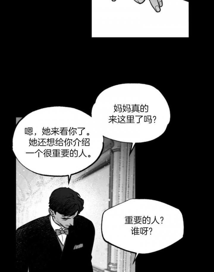 《纠葛》漫画最新章节第39话免费下拉式在线观看章节第【9】张图片