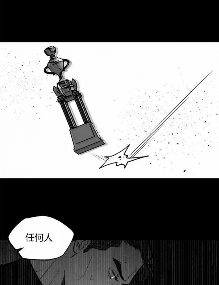 《纠葛》漫画最新章节第59话免费下拉式在线观看章节第【22】张图片