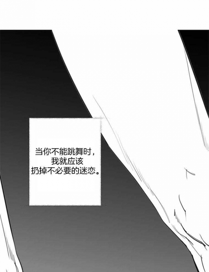 《纠葛》漫画最新章节第58话免费下拉式在线观看章节第【4】张图片