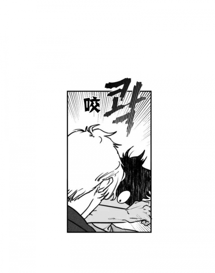 《纠葛》漫画最新章节第31话免费下拉式在线观看章节第【18】张图片