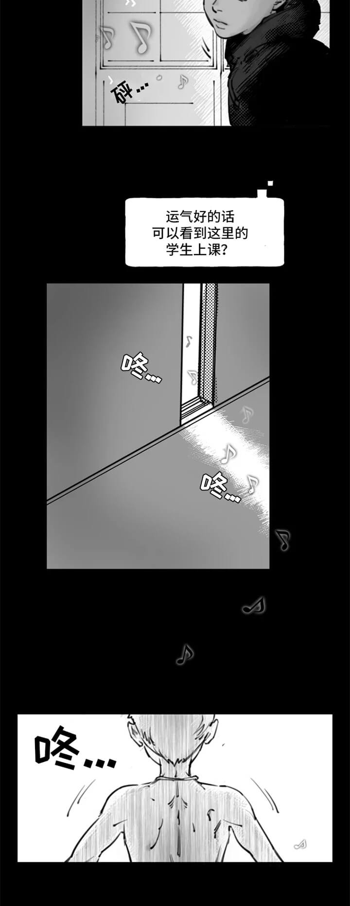 《纠葛》漫画最新章节第3话免费下拉式在线观看章节第【9】张图片