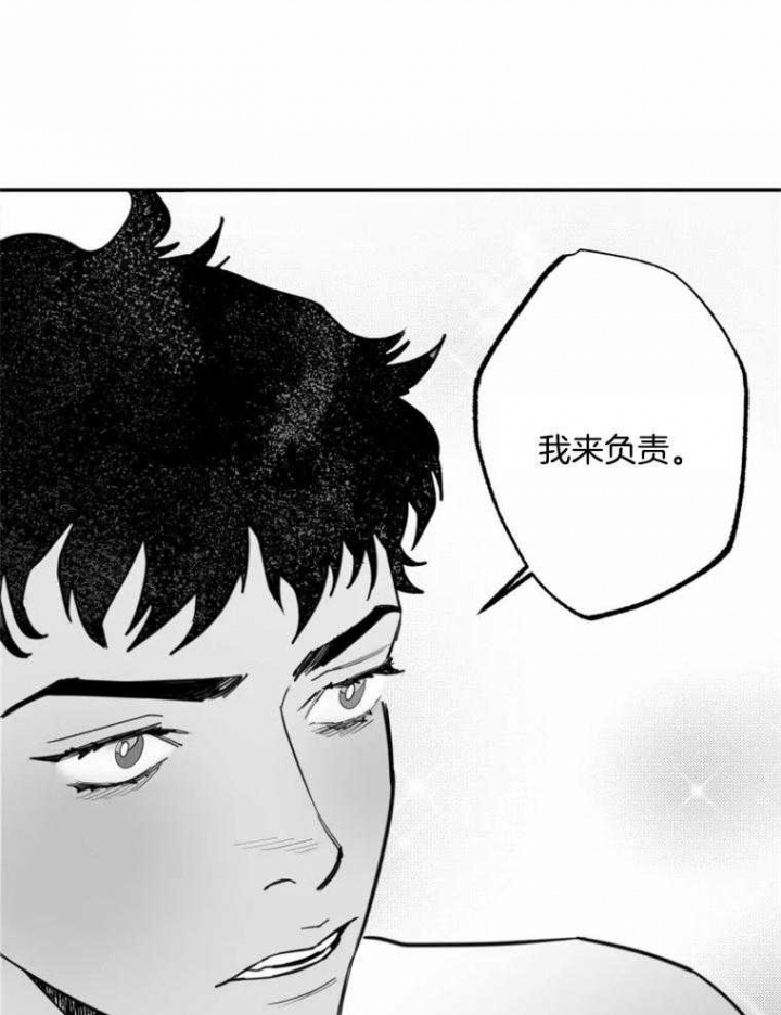 《纠葛》漫画最新章节第58话免费下拉式在线观看章节第【13】张图片