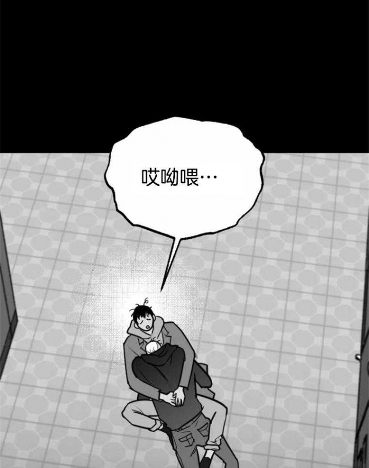 《纠葛》漫画最新章节第51话免费下拉式在线观看章节第【20】张图片