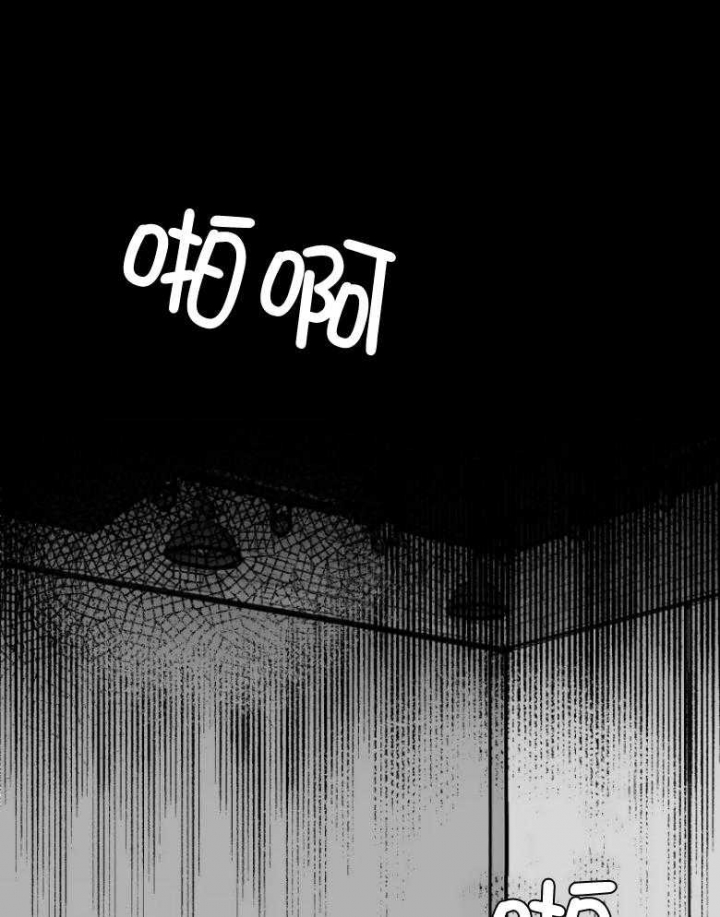 《纠葛》漫画最新章节第37话免费下拉式在线观看章节第【6】张图片