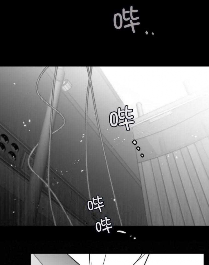 《纠葛》漫画最新章节第45话免费下拉式在线观看章节第【2】张图片