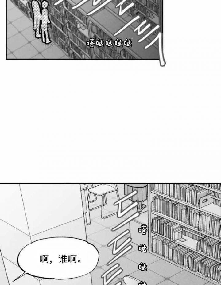 《纠葛》漫画最新章节第56话免费下拉式在线观看章节第【2】张图片