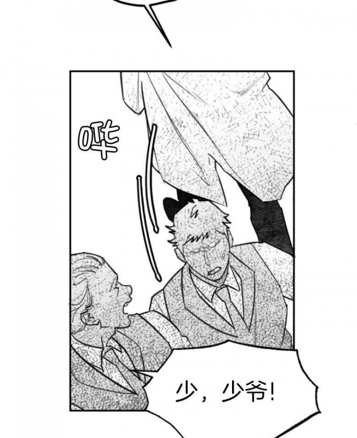 《纠葛》漫画最新章节第48话免费下拉式在线观看章节第【26】张图片