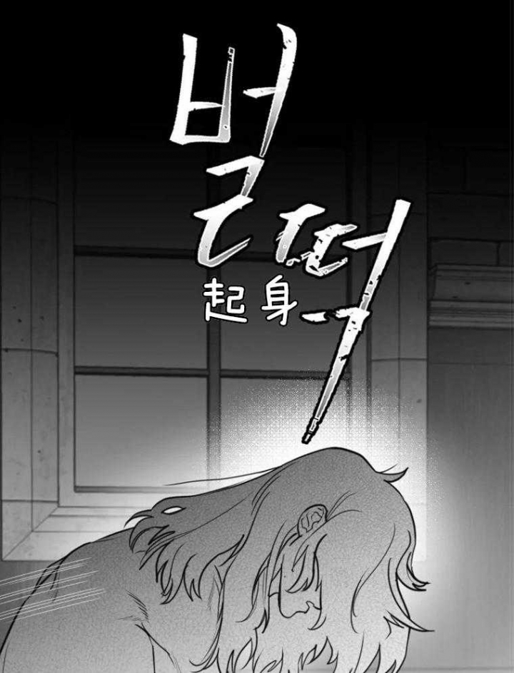 《纠葛》漫画最新章节第51话免费下拉式在线观看章节第【27】张图片