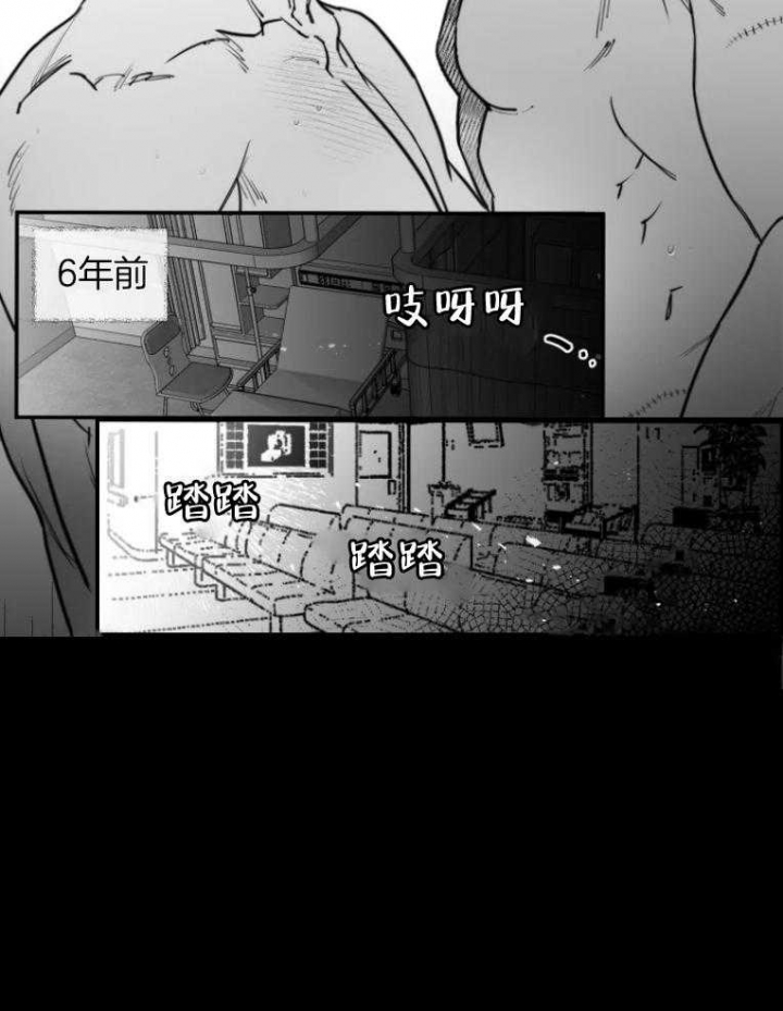 《纠葛》漫画最新章节第44话免费下拉式在线观看章节第【12】张图片