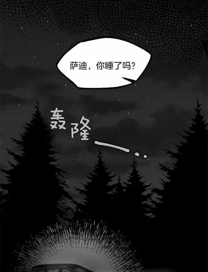 《纠葛》漫画最新章节第54话免费下拉式在线观看章节第【12】张图片