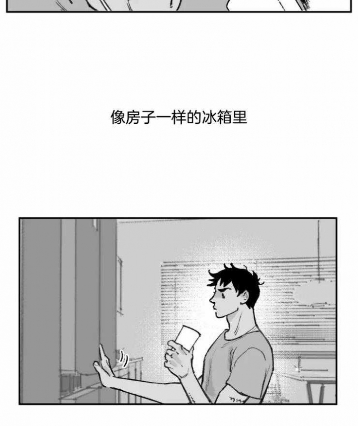 《纠葛》漫画最新章节第15话免费下拉式在线观看章节第【26】张图片