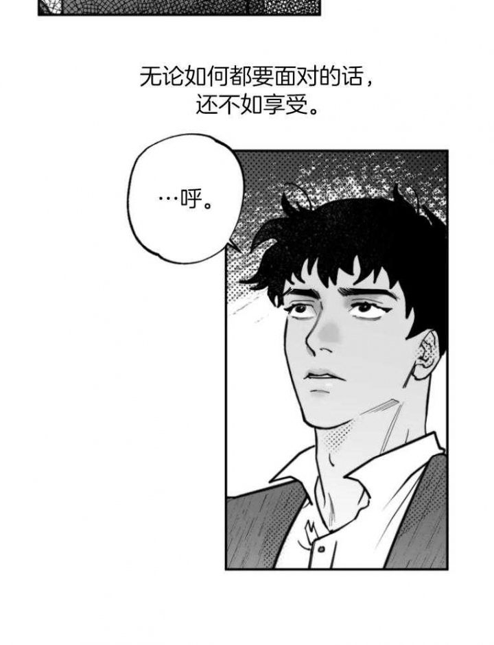 《纠葛》漫画最新章节第42话免费下拉式在线观看章节第【33】张图片