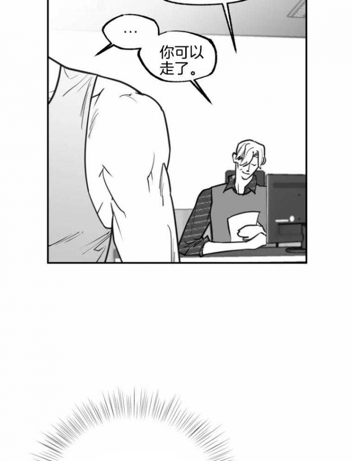 《纠葛》漫画最新章节第55话免费下拉式在线观看章节第【19】张图片