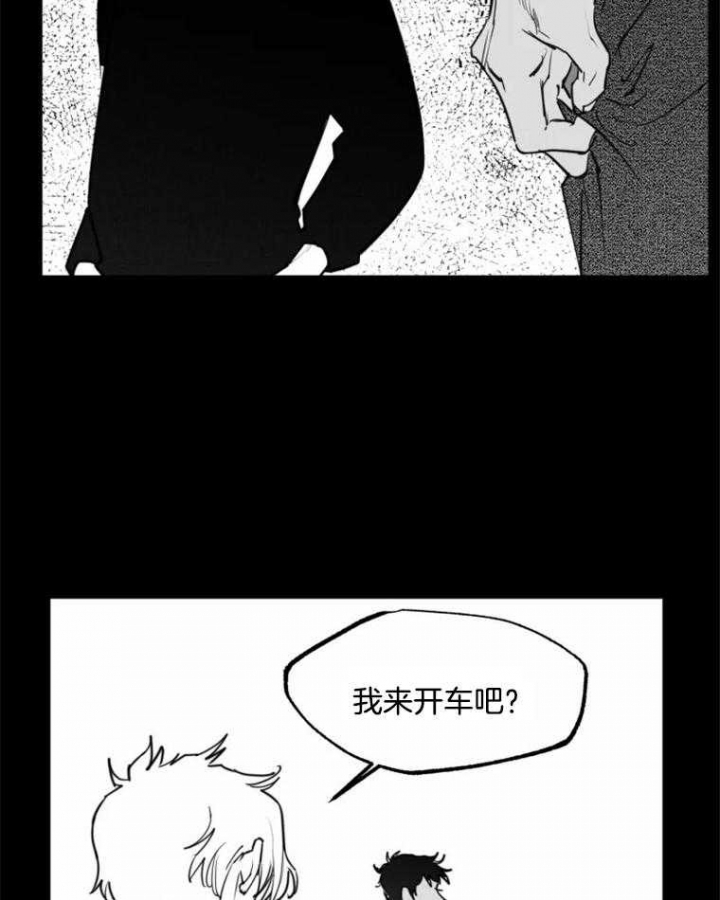 《纠葛》漫画最新章节第53话免费下拉式在线观看章节第【27】张图片