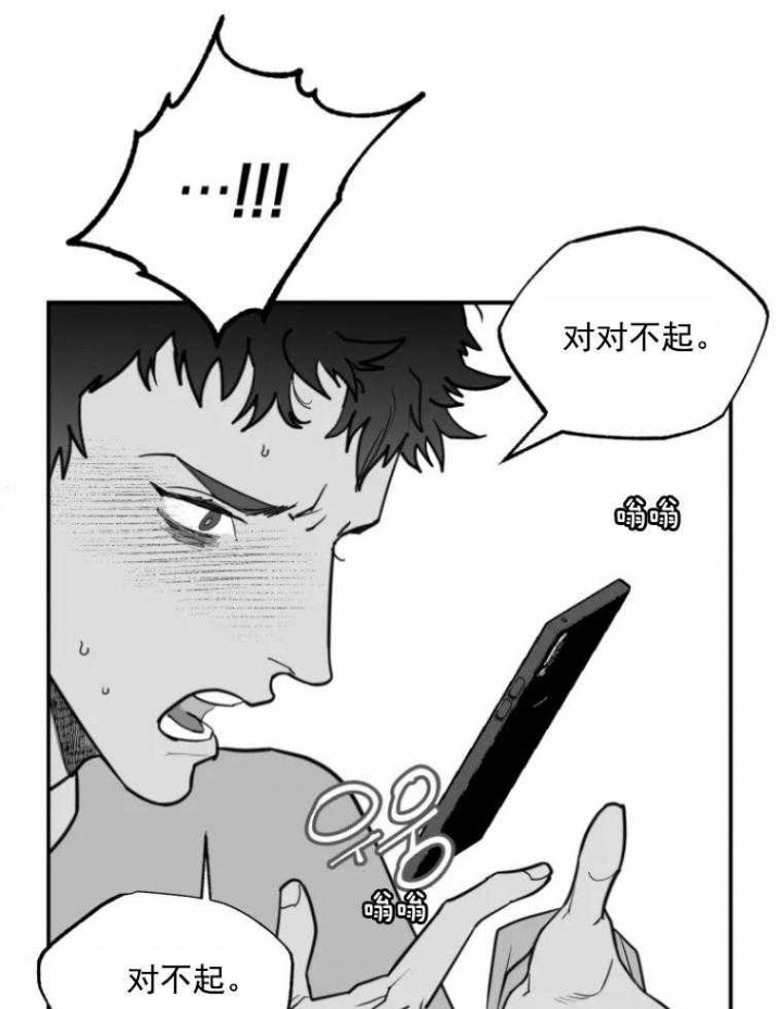 《纠葛》漫画最新章节第56话免费下拉式在线观看章节第【5】张图片