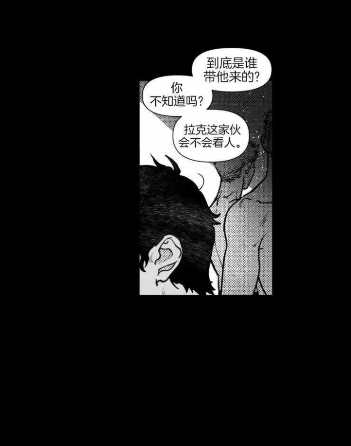 《纠葛》漫画最新章节第25话免费下拉式在线观看章节第【30】张图片