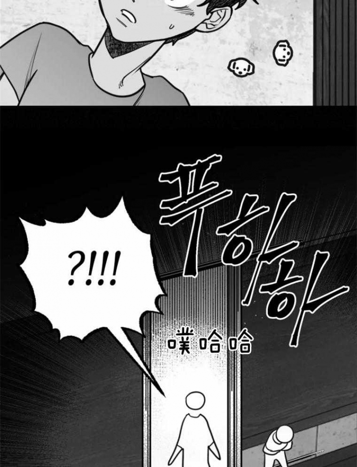 《纠葛》漫画最新章节第49话免费下拉式在线观看章节第【29】张图片