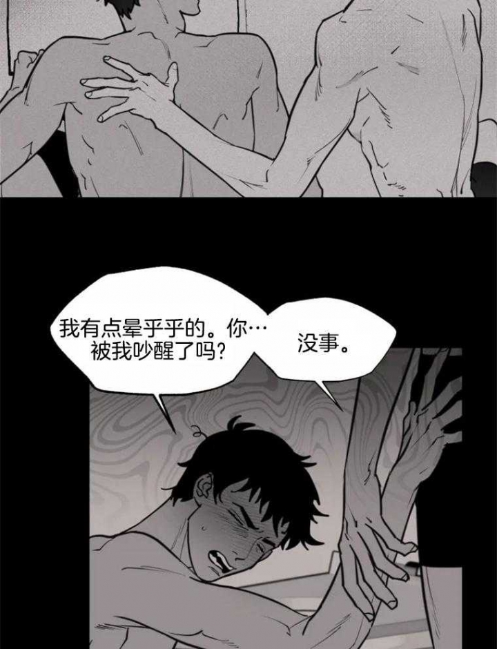 《纠葛》漫画最新章节第54话免费下拉式在线观看章节第【22】张图片