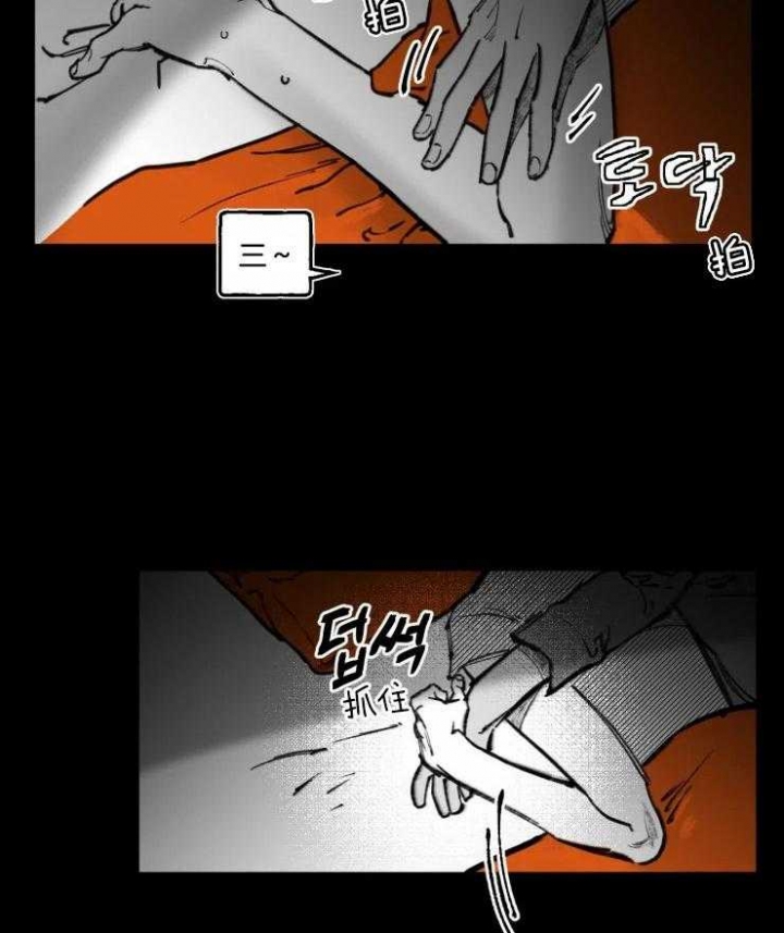 《纠葛》漫画最新章节第17话免费下拉式在线观看章节第【10】张图片