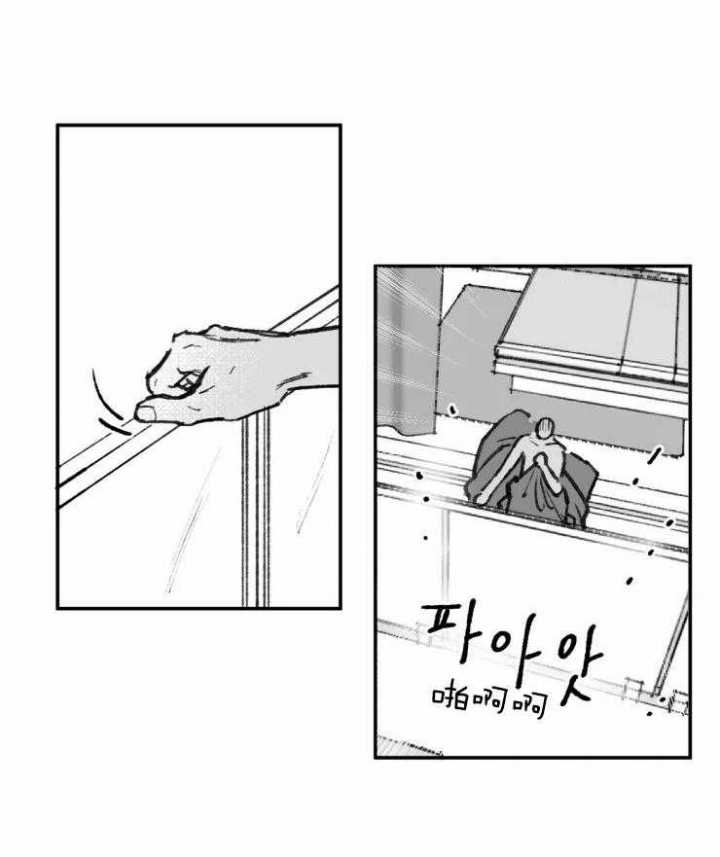 《纠葛》漫画最新章节第11话免费下拉式在线观看章节第【11】张图片