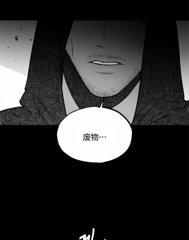 《纠葛》漫画最新章节第49话免费下拉式在线观看章节第【7】张图片