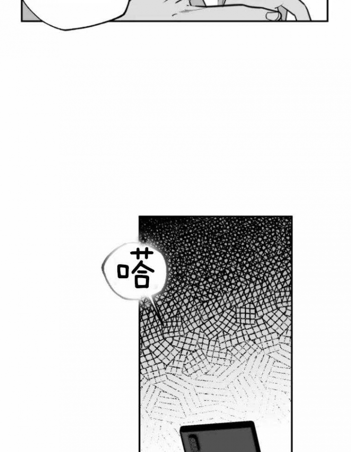 《纠葛》漫画最新章节第56话免费下拉式在线观看章节第【6】张图片