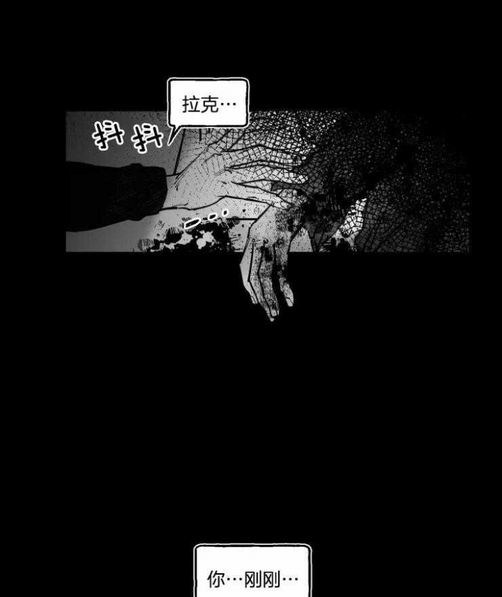 《纠葛》漫画最新章节第19话免费下拉式在线观看章节第【19】张图片