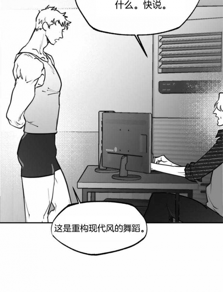 《纠葛》漫画最新章节第55话免费下拉式在线观看章节第【10】张图片