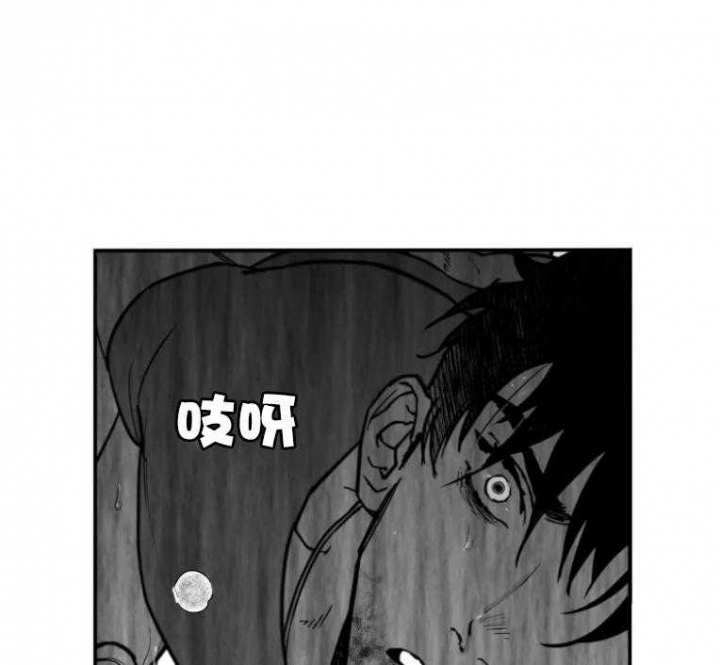 《纠葛》漫画最新章节第34话免费下拉式在线观看章节第【24】张图片