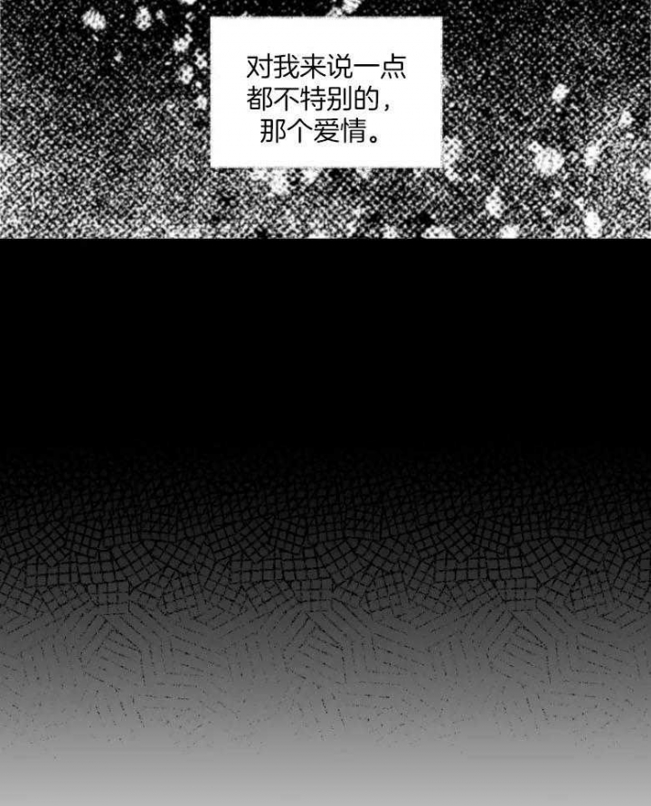 《纠葛》漫画最新章节第48话免费下拉式在线观看章节第【40】张图片