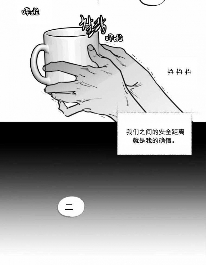 《纠葛》漫画最新章节第56话免费下拉式在线观看章节第【33】张图片