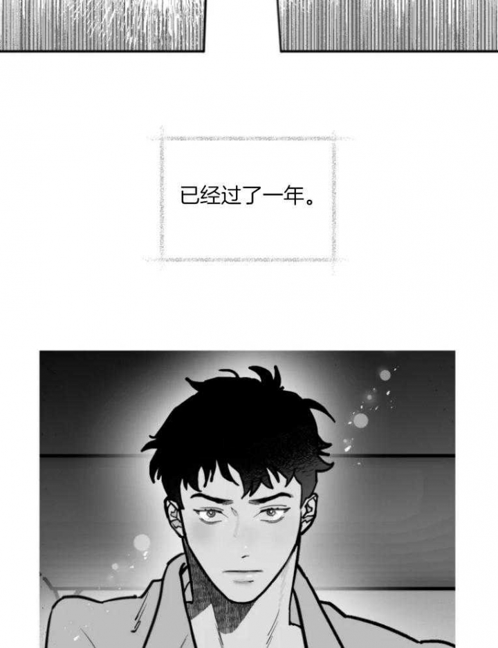 《纠葛》漫画最新章节第43话免费下拉式在线观看章节第【5】张图片