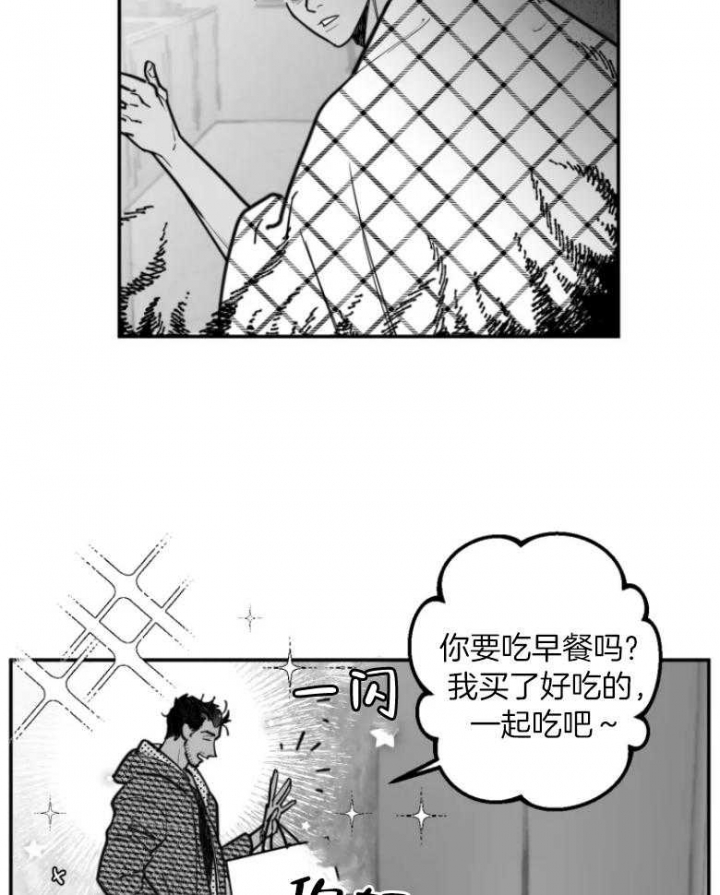 《纠葛》漫画最新章节第40话免费下拉式在线观看章节第【16】张图片