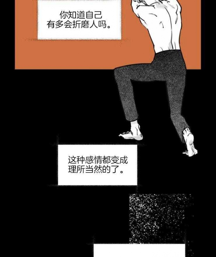 《纠葛》漫画最新章节第27话免费下拉式在线观看章节第【14】张图片