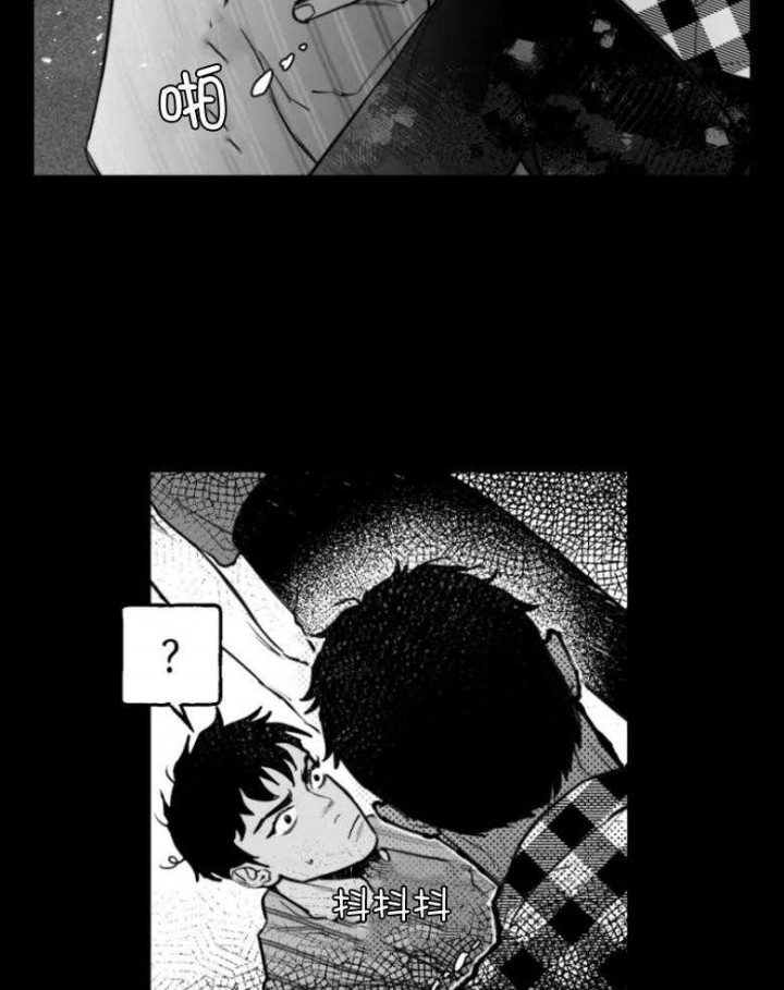 《纠葛》漫画最新章节第38话免费下拉式在线观看章节第【14】张图片