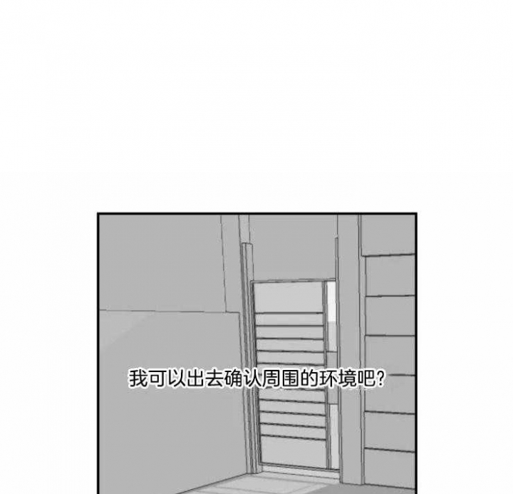 《纠葛》漫画最新章节第16话免费下拉式在线观看章节第【1】张图片