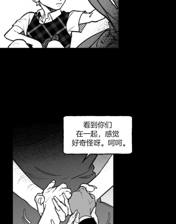 《纠葛》漫画最新章节第39话免费下拉式在线观看章节第【23】张图片