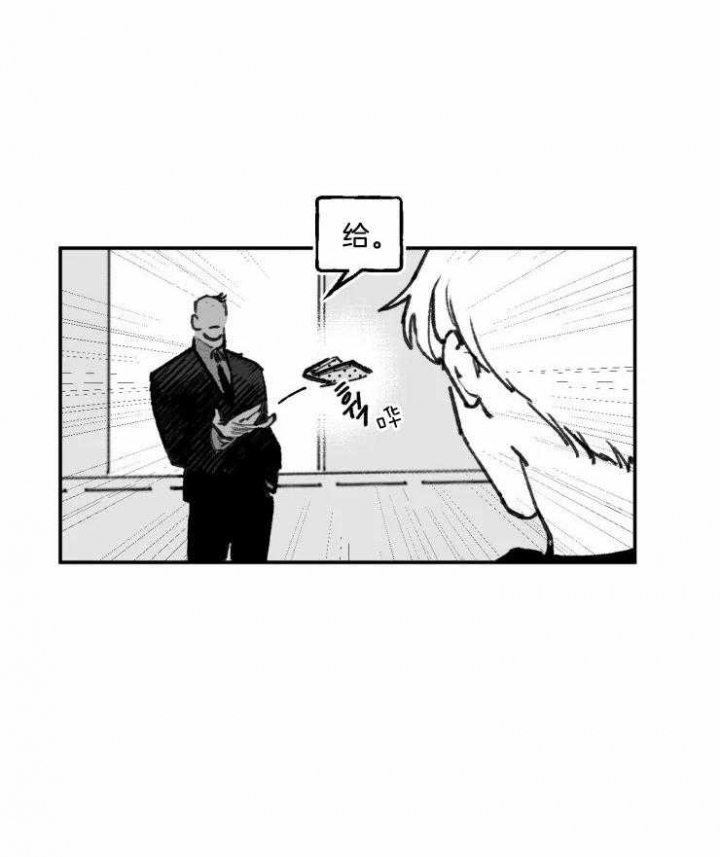 《纠葛》漫画最新章节第13话免费下拉式在线观看章节第【16】张图片