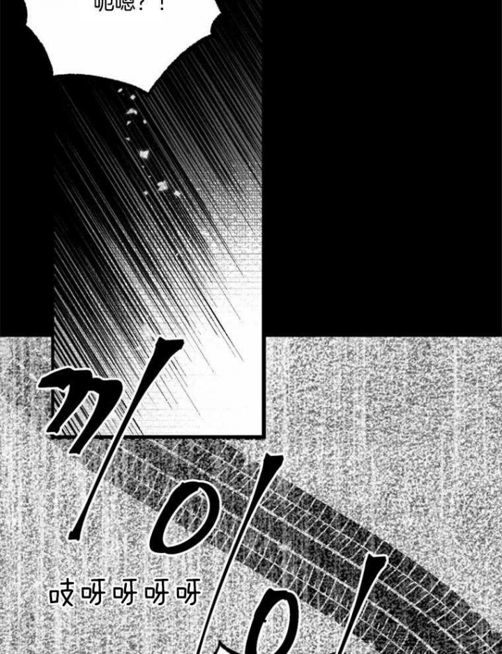 《纠葛》漫画最新章节第53话免费下拉式在线观看章节第【9】张图片