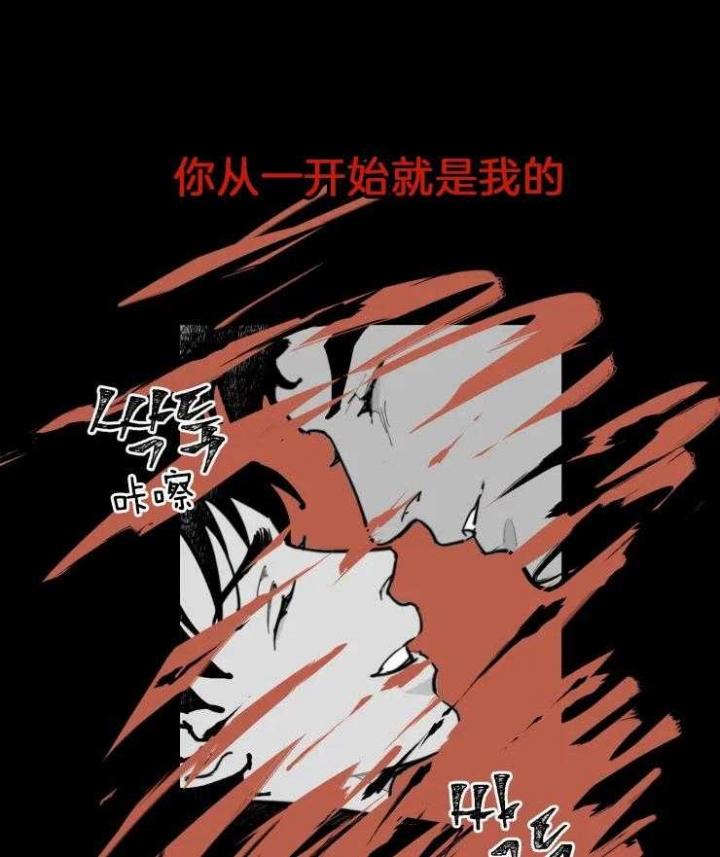 《纠葛》漫画最新章节第24话免费下拉式在线观看章节第【20】张图片