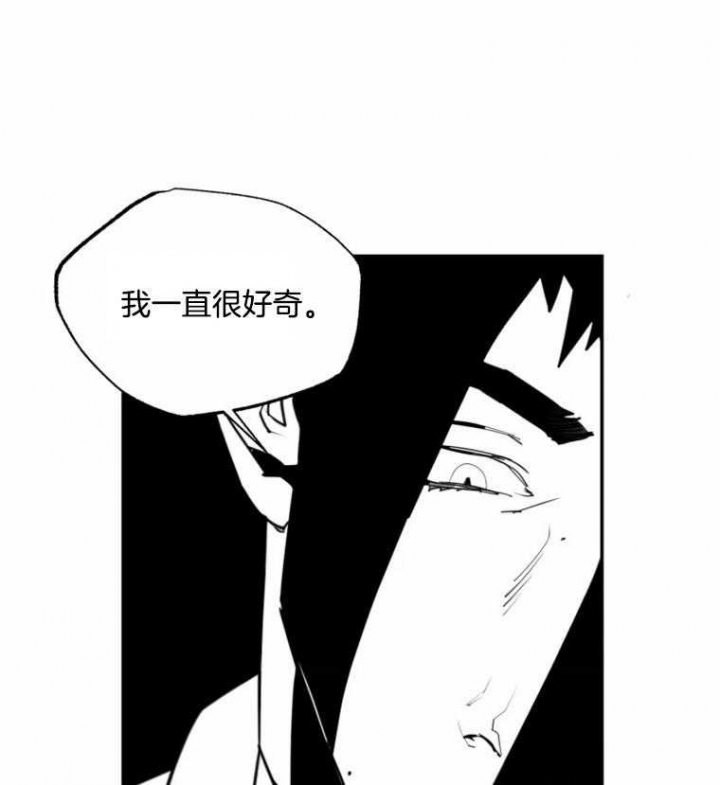 《纠葛》漫画最新章节第59话免费下拉式在线观看章节第【28】张图片