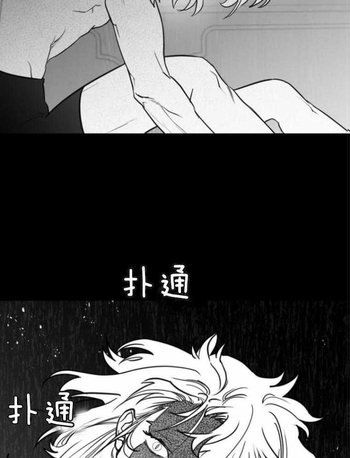 《纠葛》漫画最新章节第51话免费下拉式在线观看章节第【28】张图片