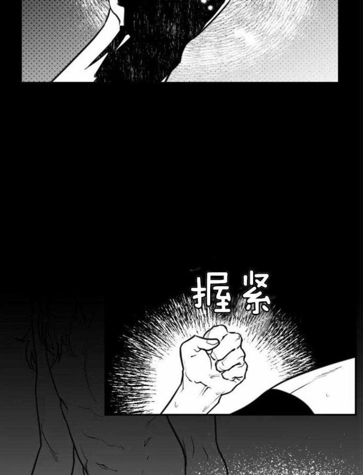 《纠葛》漫画最新章节第51话免费下拉式在线观看章节第【33】张图片