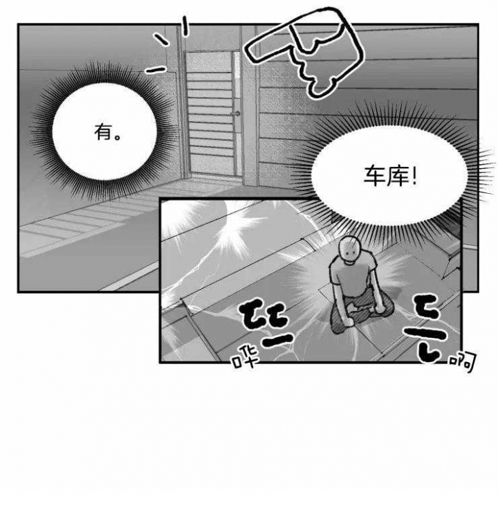 《纠葛》漫画最新章节第15话免费下拉式在线观看章节第【34】张图片