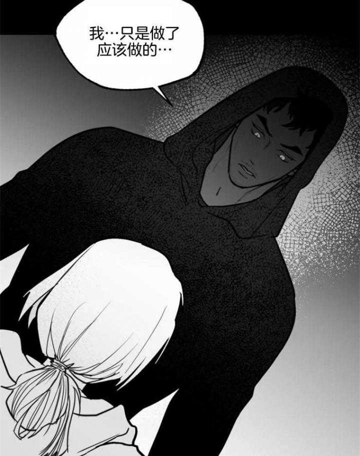 《纠葛》漫画最新章节第49话免费下拉式在线观看章节第【18】张图片