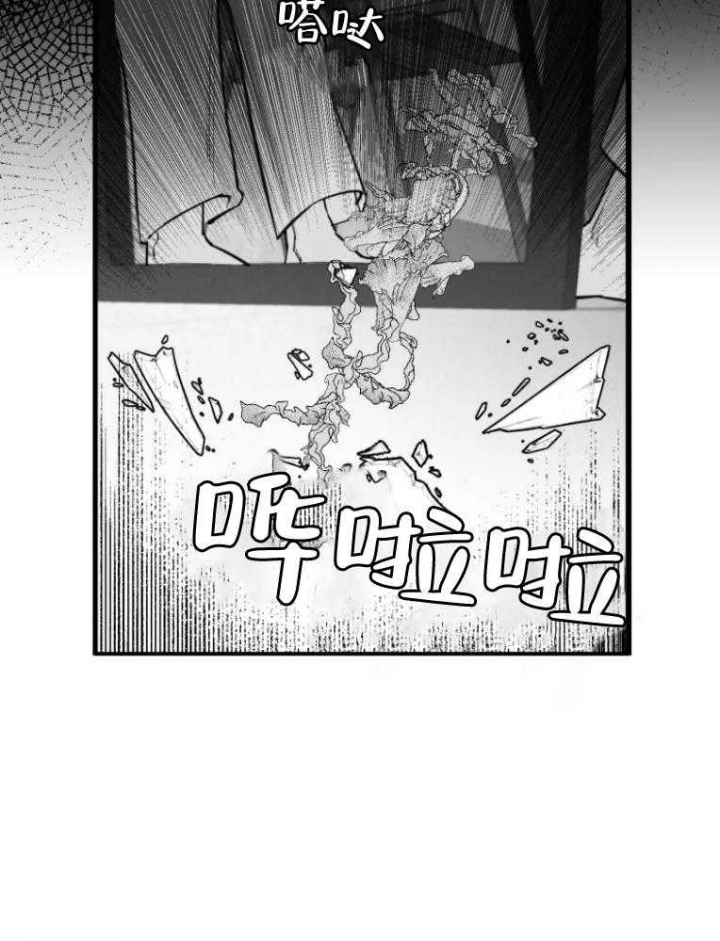 《纠葛》漫画最新章节第43话免费下拉式在线观看章节第【28】张图片