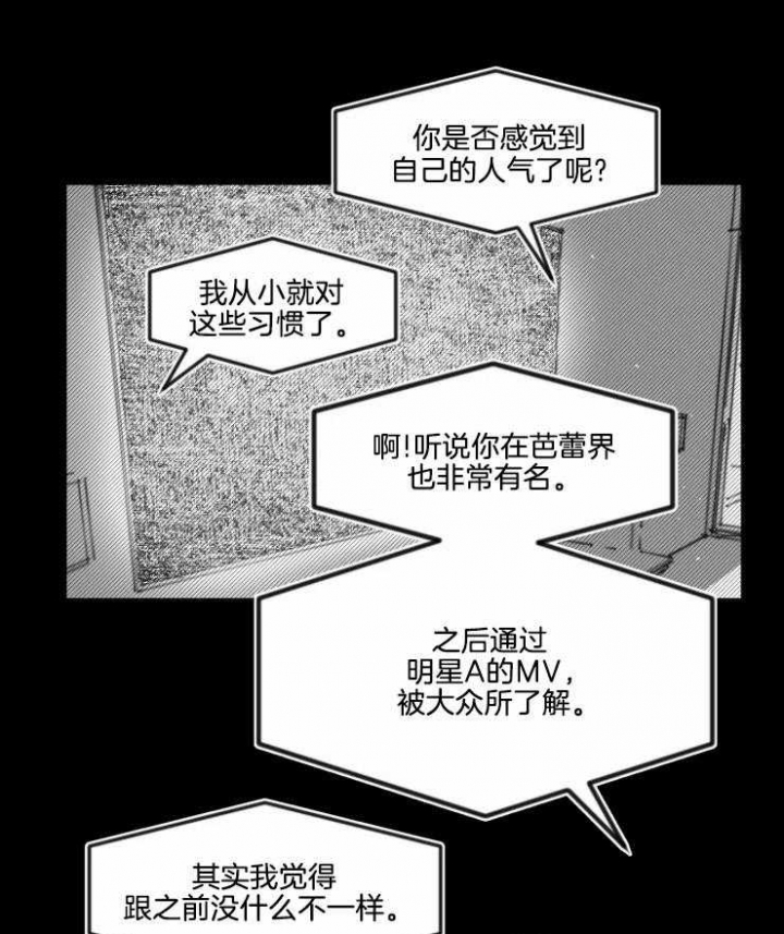 《纠葛》漫画最新章节第15话免费下拉式在线观看章节第【13】张图片